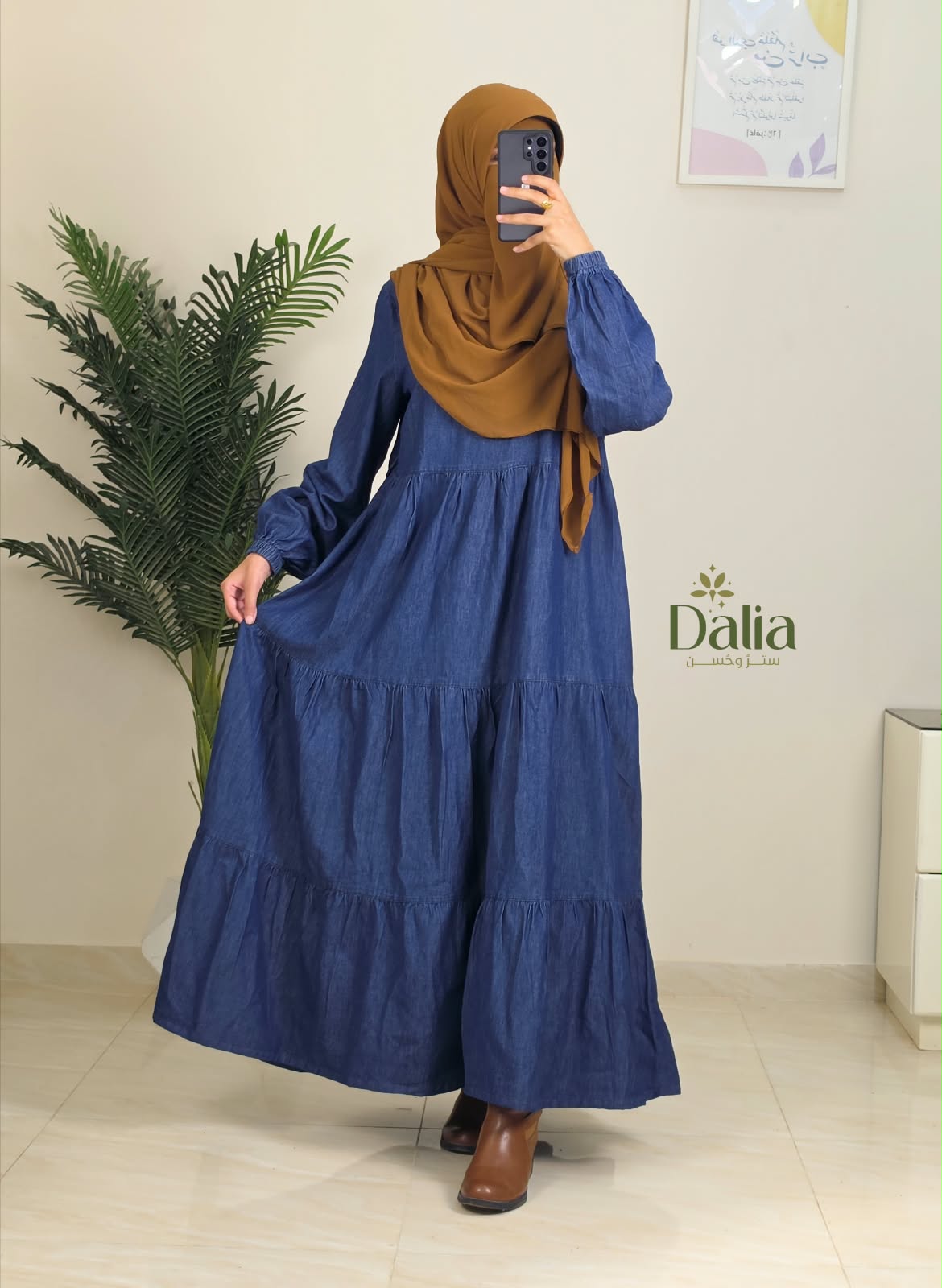 فستان جينز إدوار من Dalia