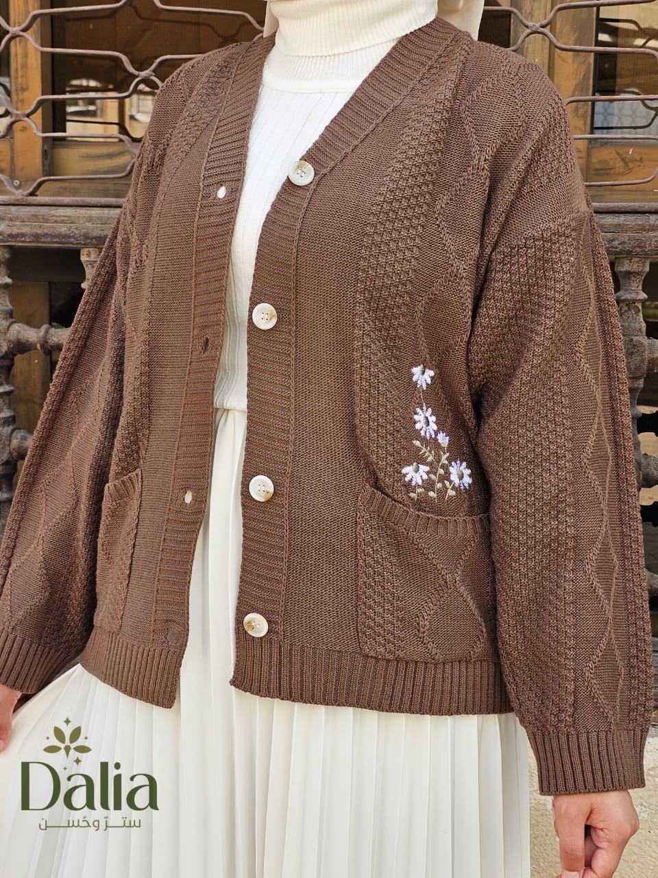 كارديجان "أقحوانة"