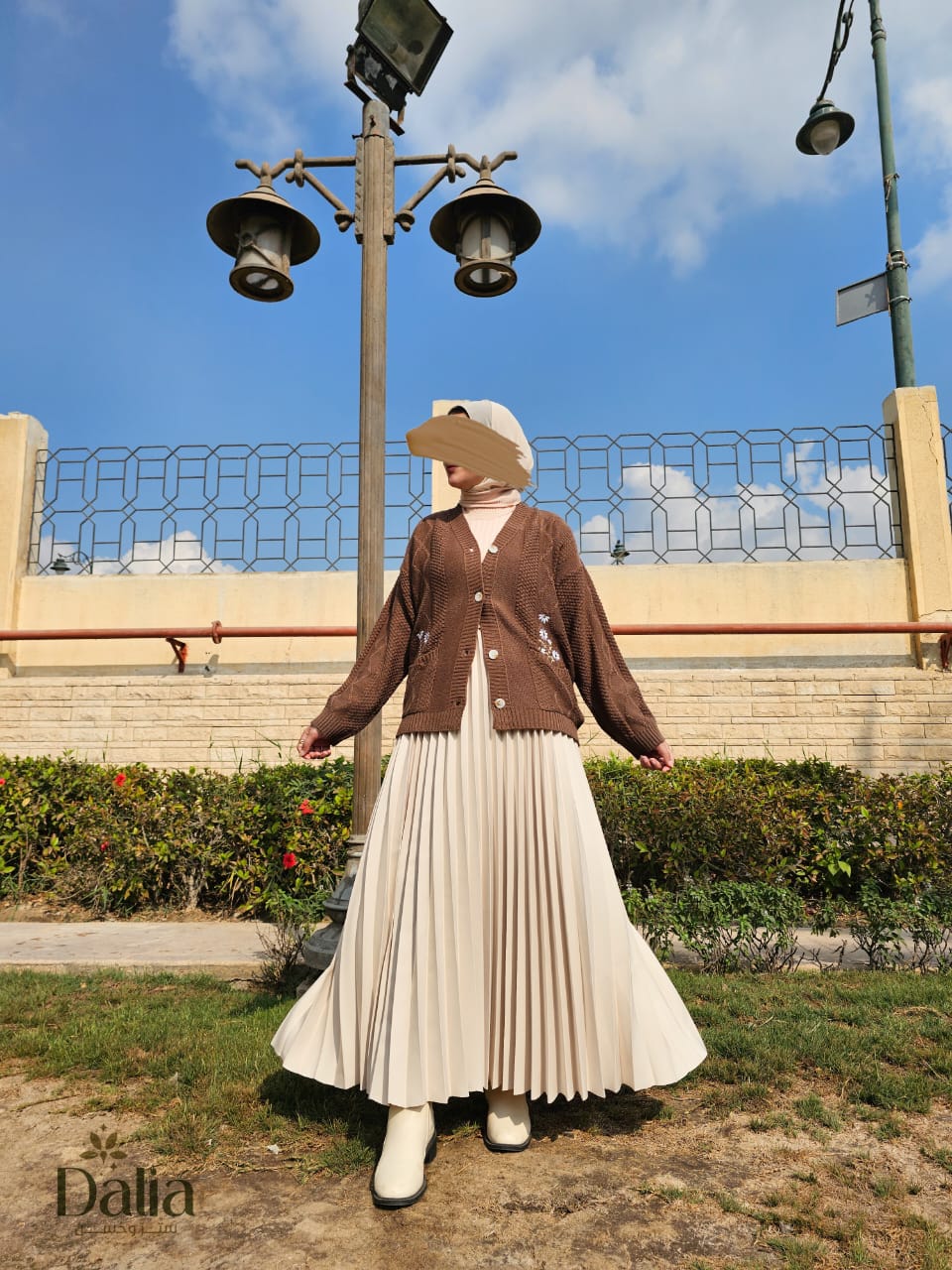 كارديجان "أقحوانة"