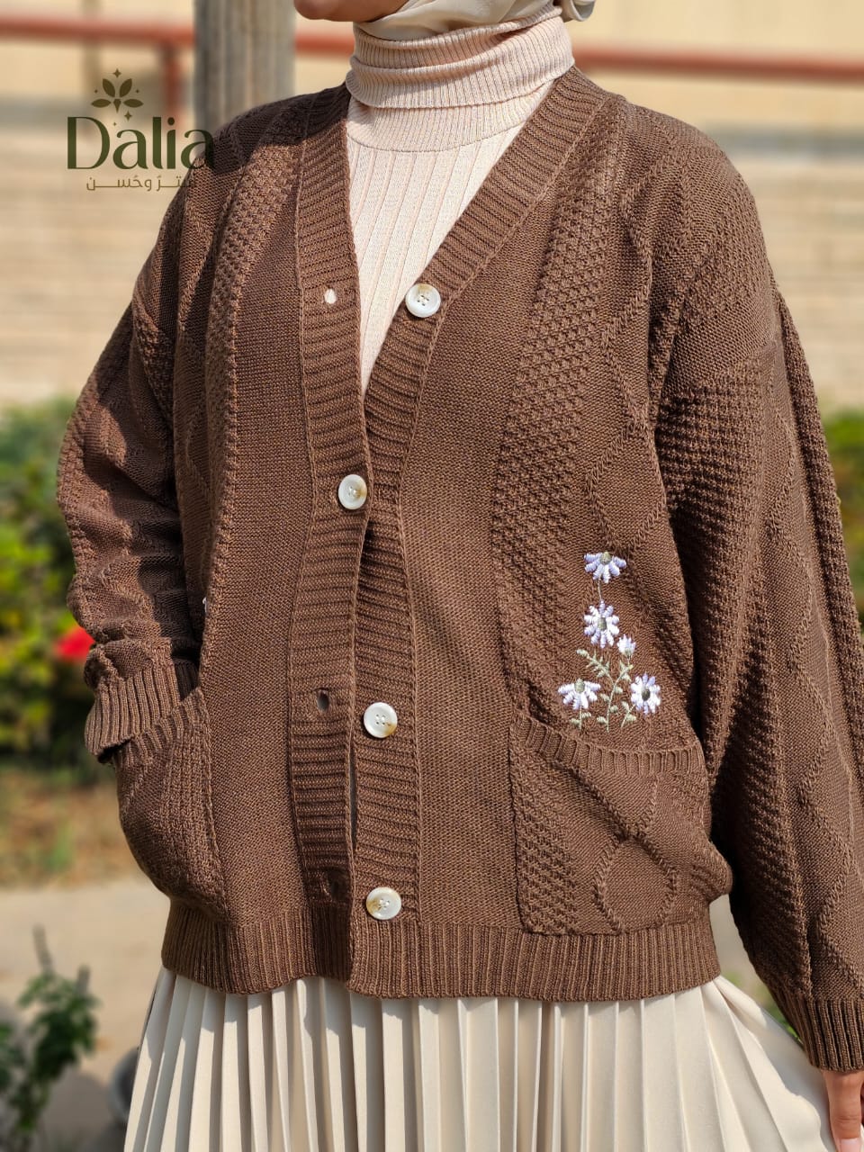 كارديجان "أقحوانة"