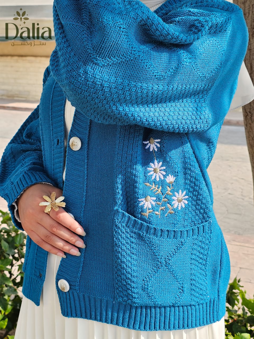 كارديجان "أقحوانة"