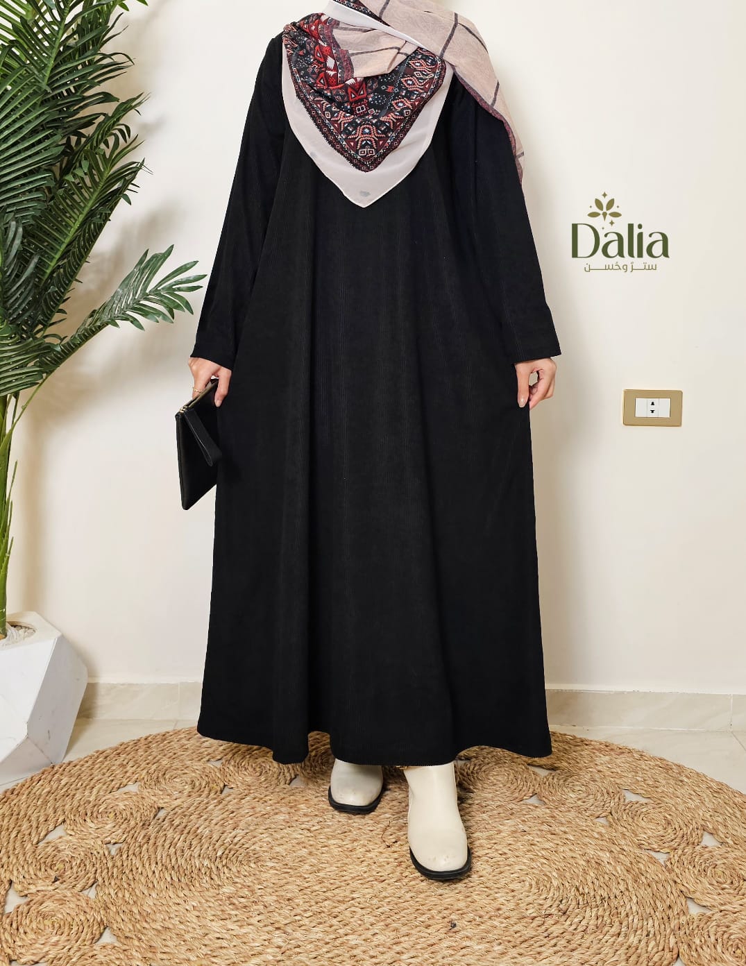 بيزك دريس قطيفة مضلع - Dalia Fashion