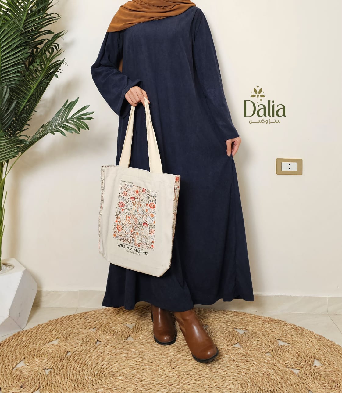 بيزك دريس قطيفة مضلع - Dalia Fashion-كحلي