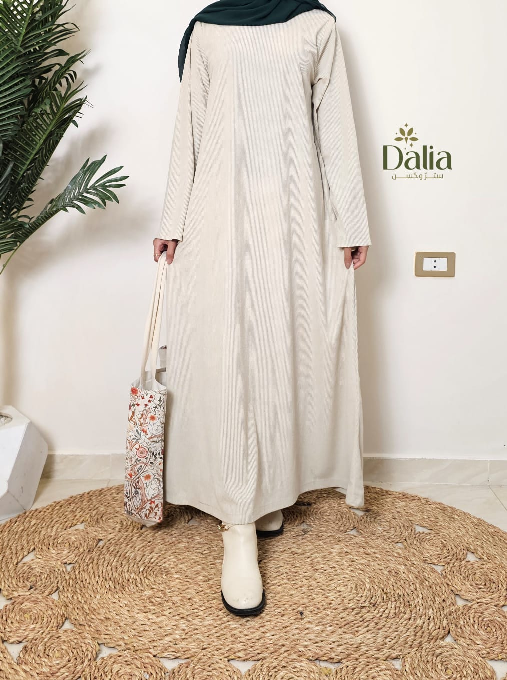 بيزك دريس قطيفة مضلع - Dalia Fashion-بيج