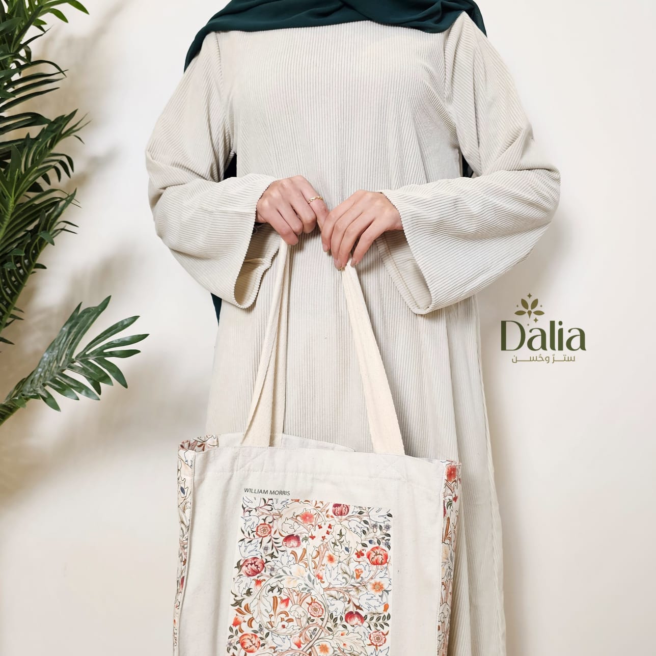 بيزك دريس قطيفة مضلع - Dalia Fashion