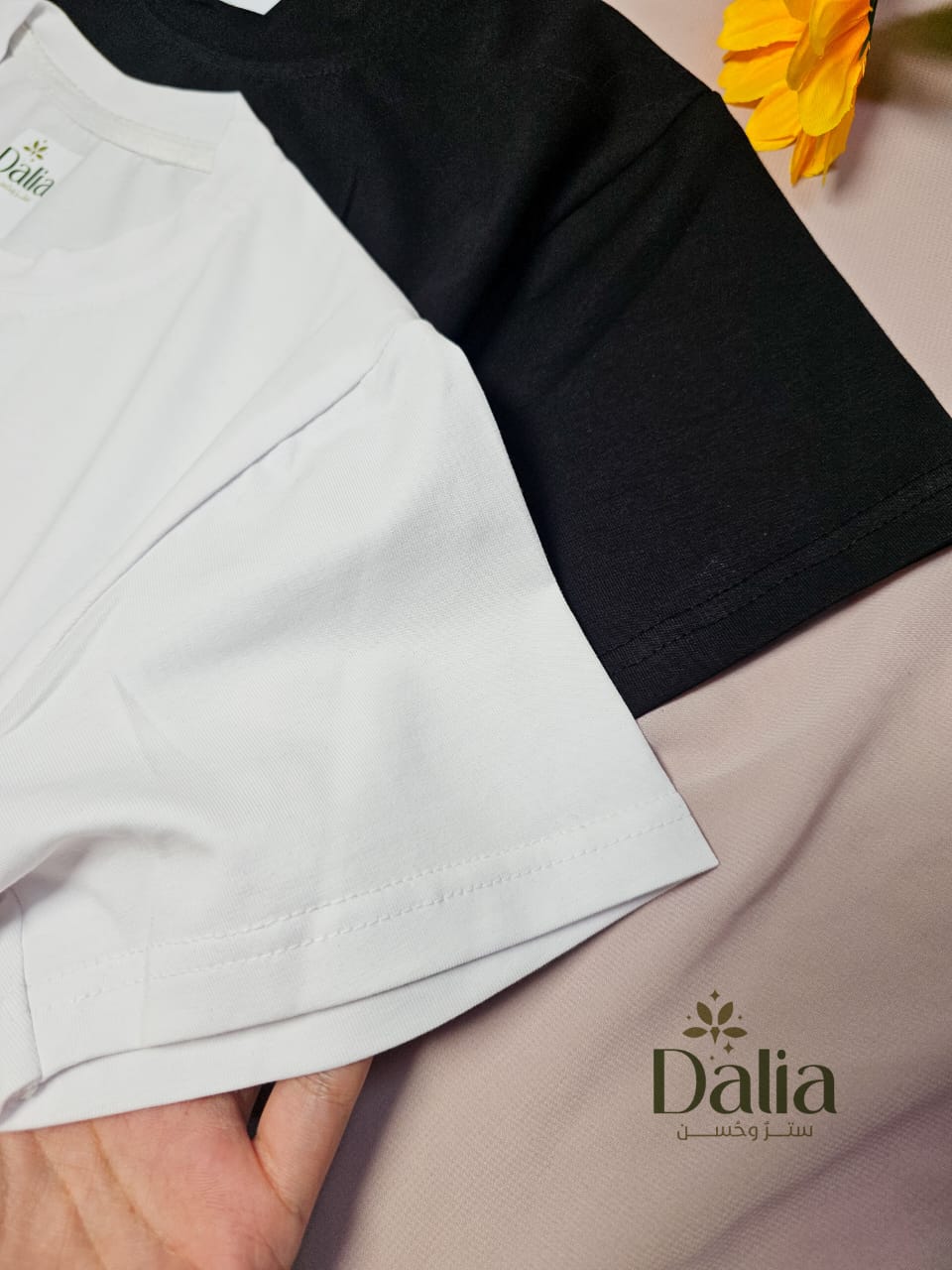 بيزك قطن - Dalia Fashion