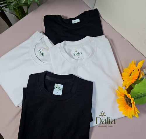 بيزك قطن - Dalia Fashion