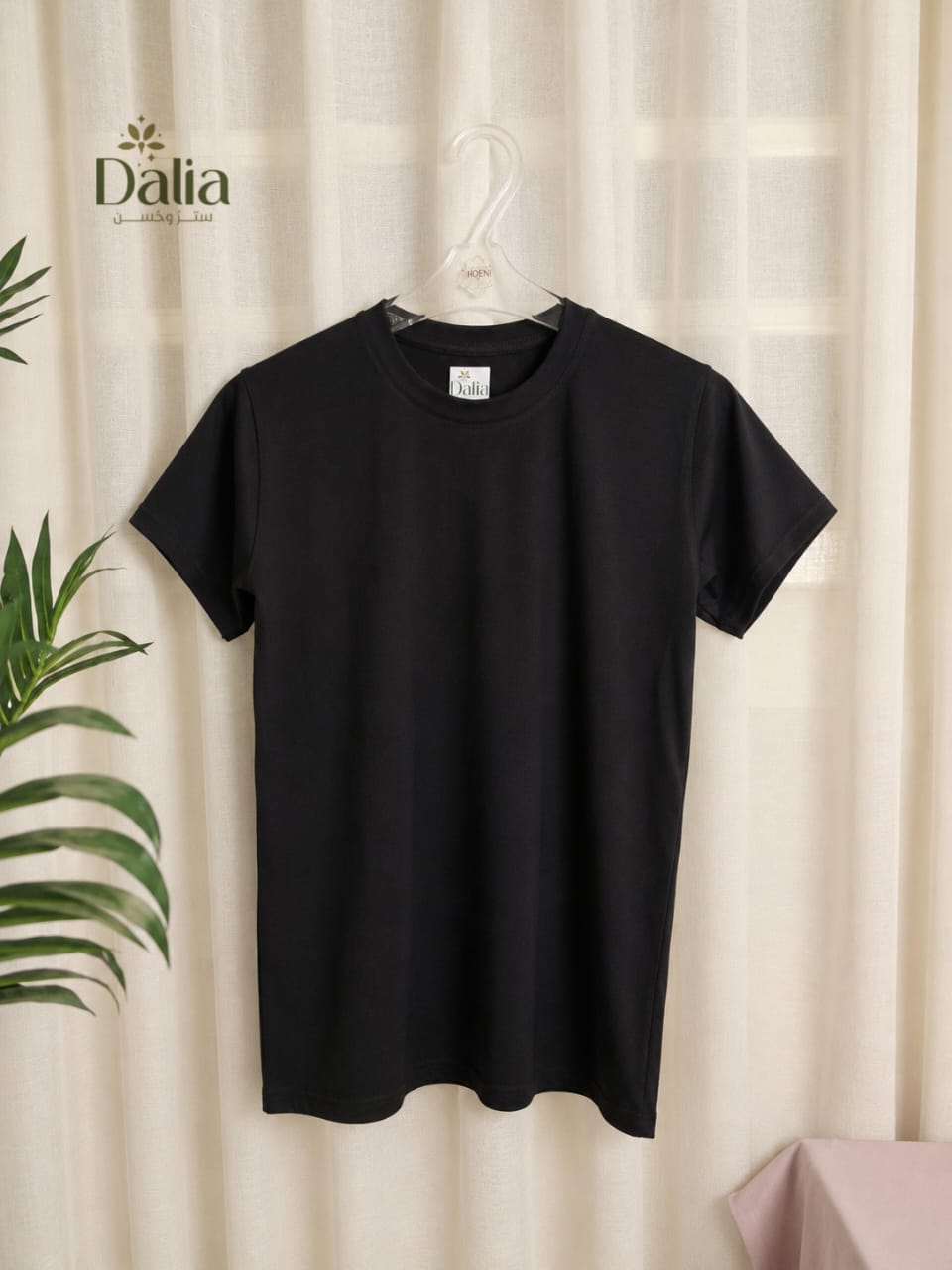 بيزك قطن - Dalia Fashion