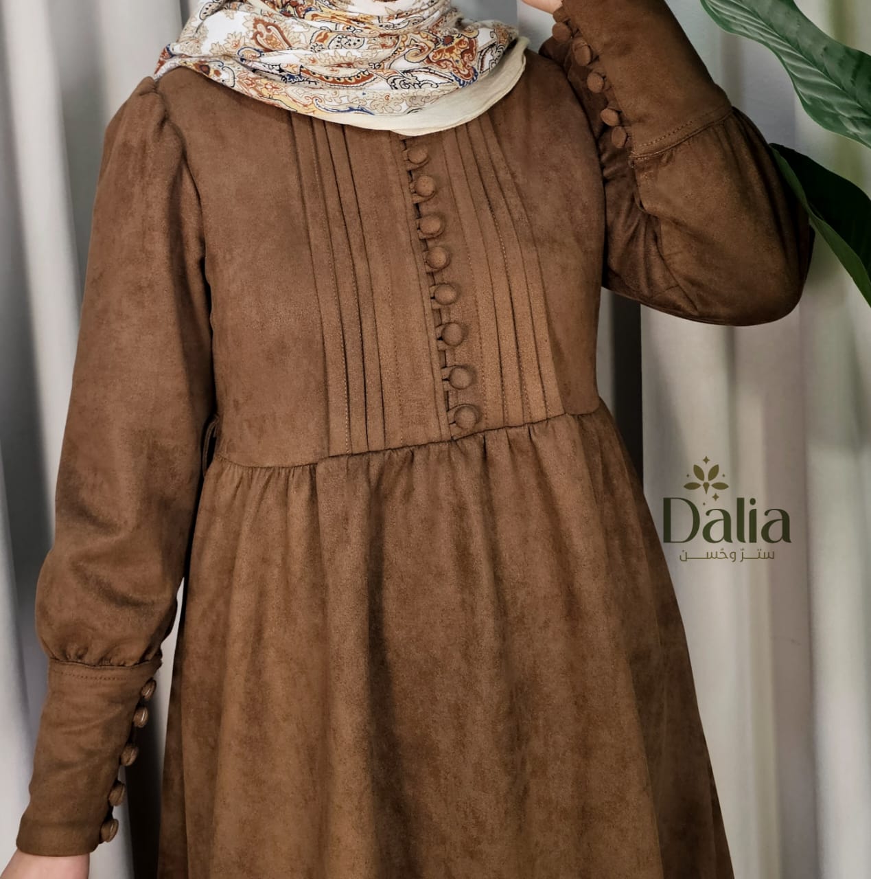 فستان "الأميرة " - Dalia Fashion