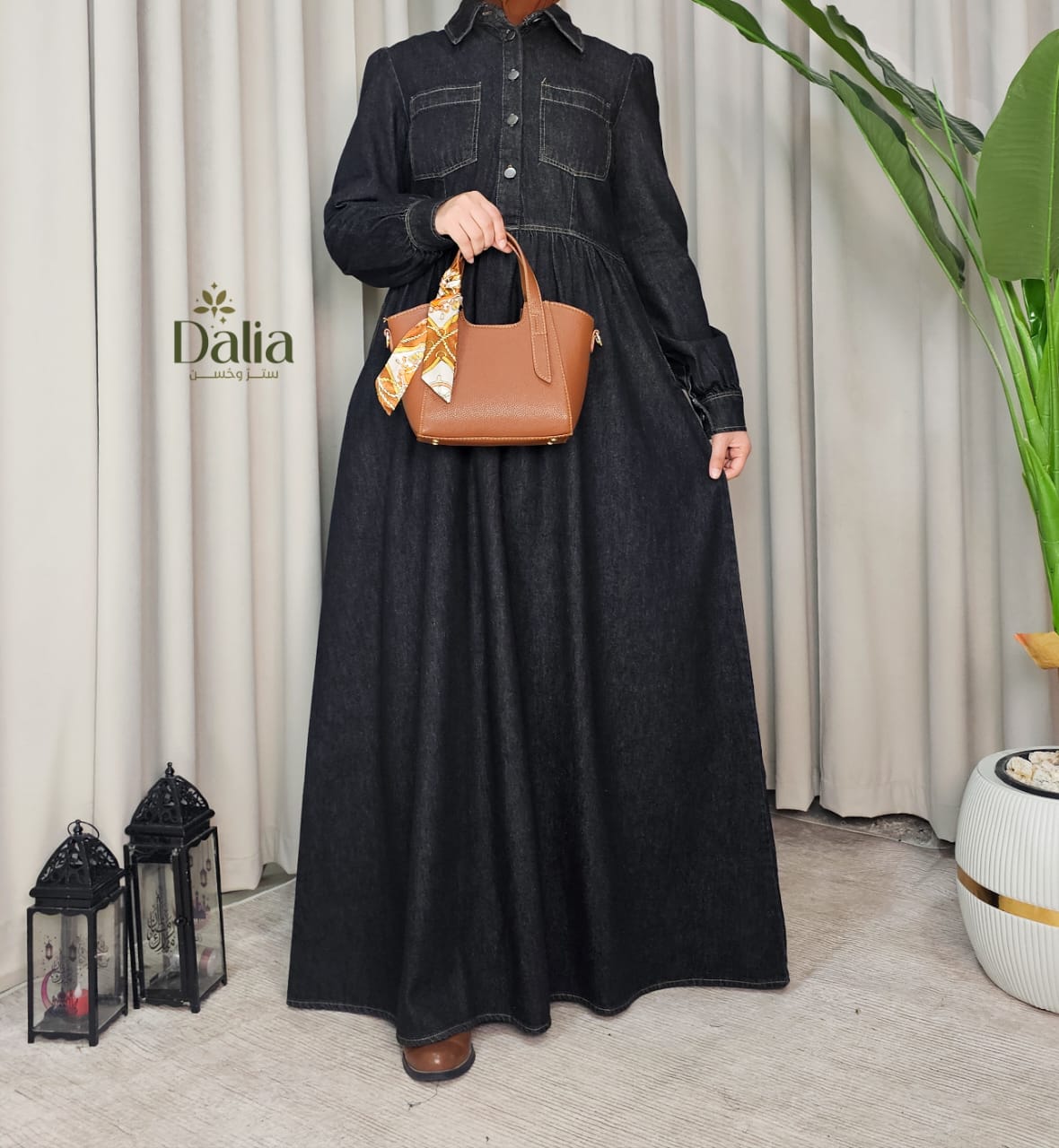 فستان الهانم "جينز " - Dalia Fashion