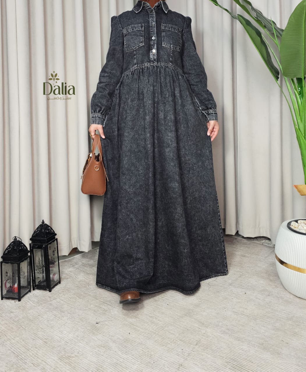 فستان الهانم "جينز " - Dalia Fashion