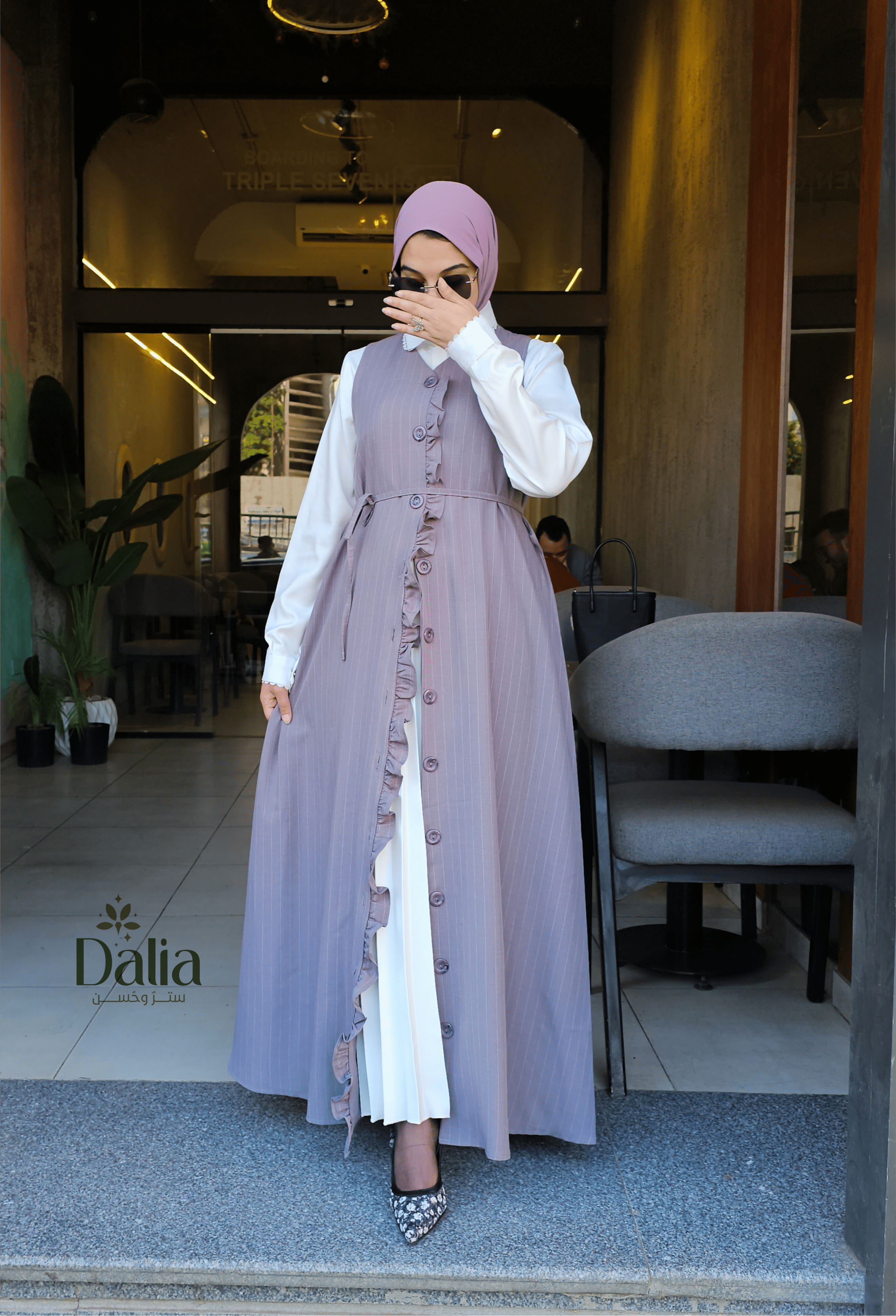 فستان "المرأة الأنيقة" - Dalia Fashion
