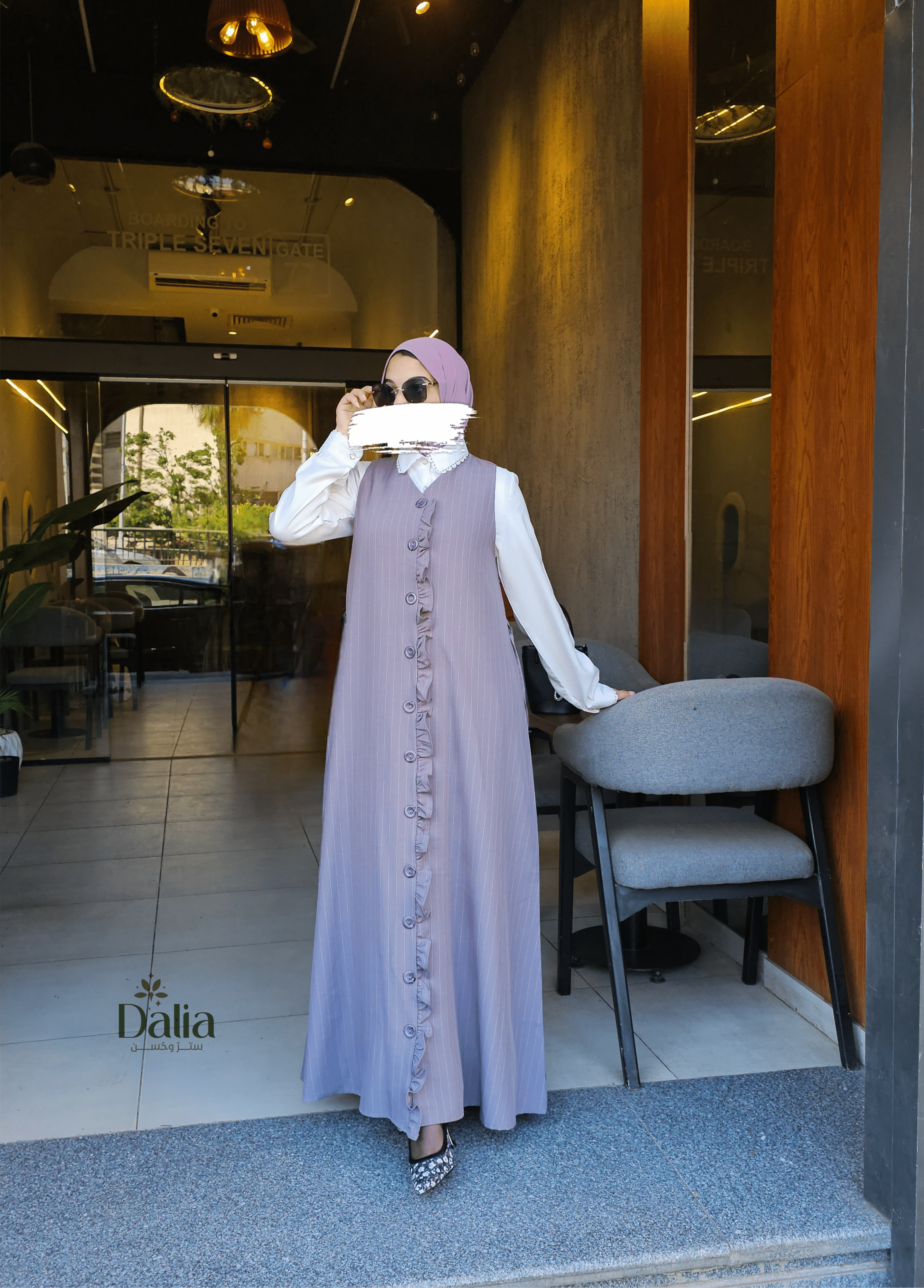 فستان "المرأة الأنيقة" - Dalia Fashion