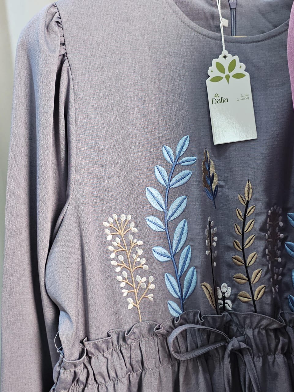 فستان فريدة - Dalia Fashion