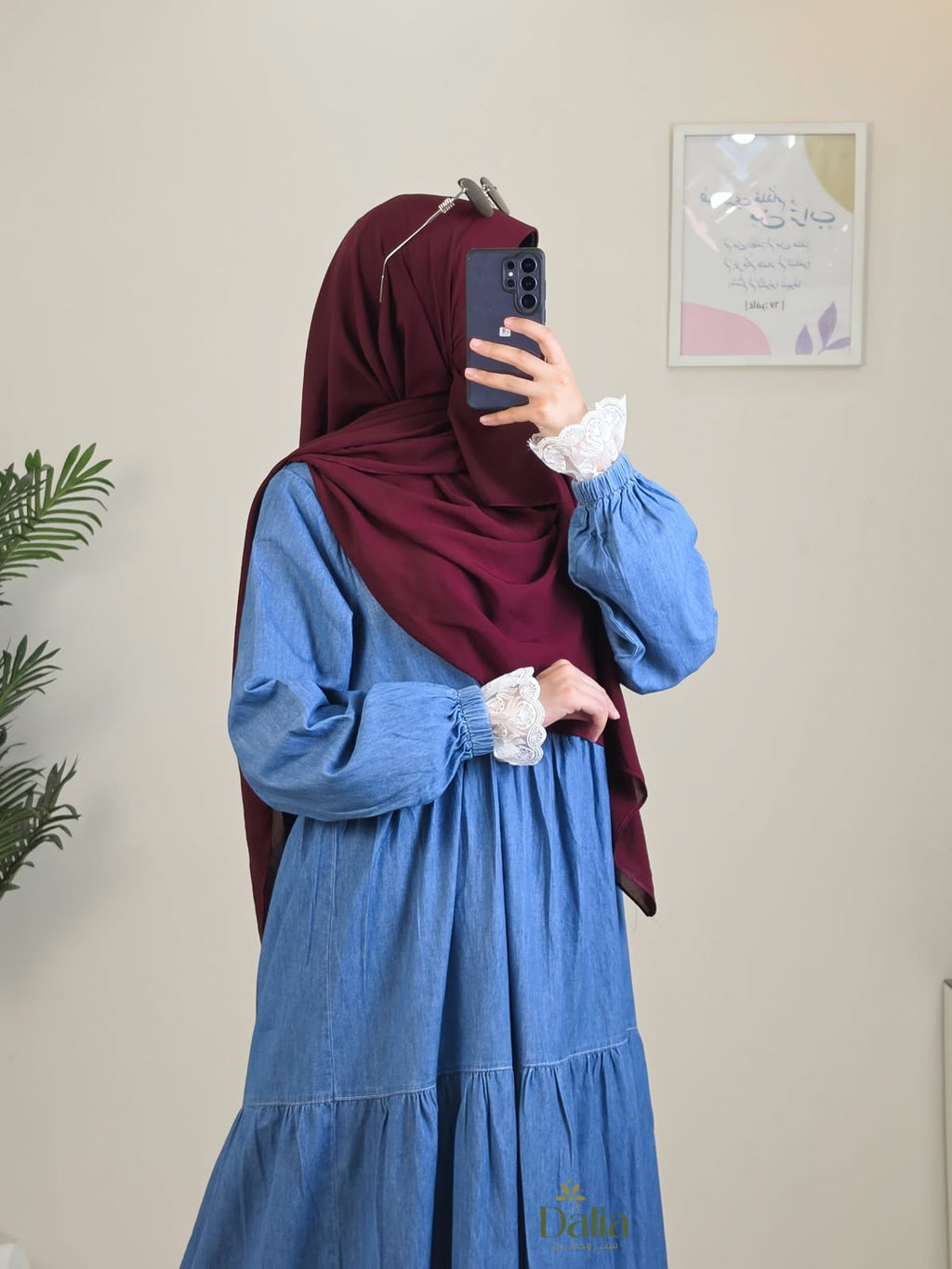 "فستان جينز "ادوار - Dalia Fashion