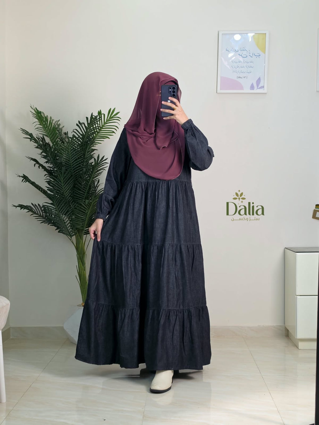 "فستان جينز "ادوار - Dalia Fashion