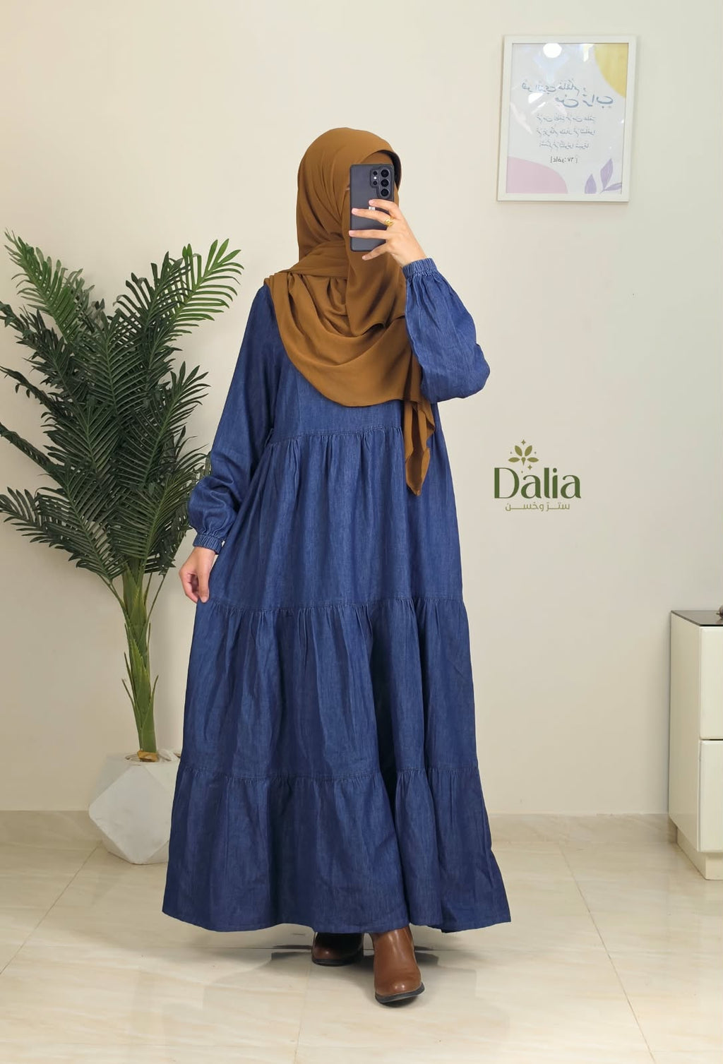 "فستان جينز "ادوار - Dalia Fashion