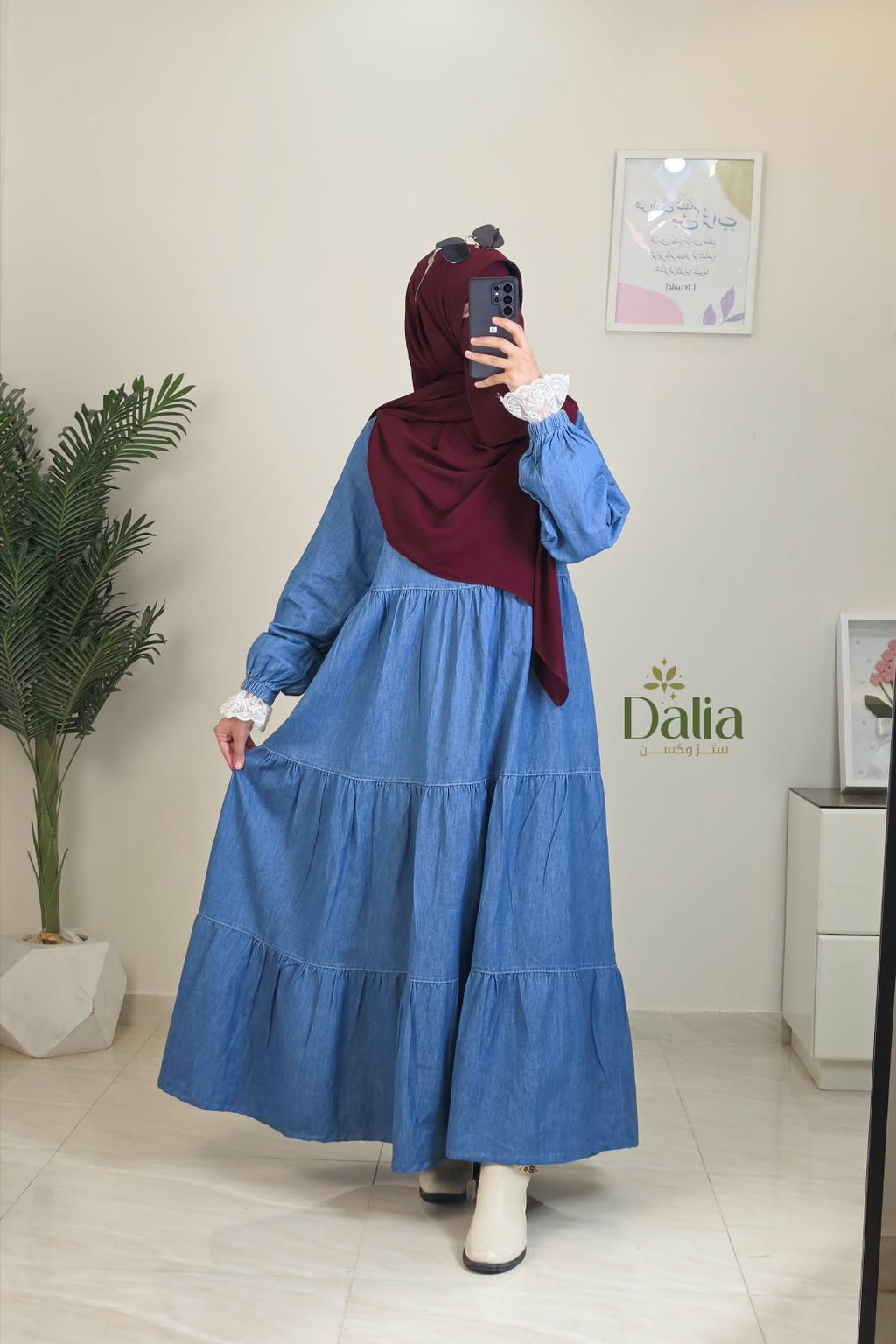 "فستان جينز "ادوار - Dalia Fashion