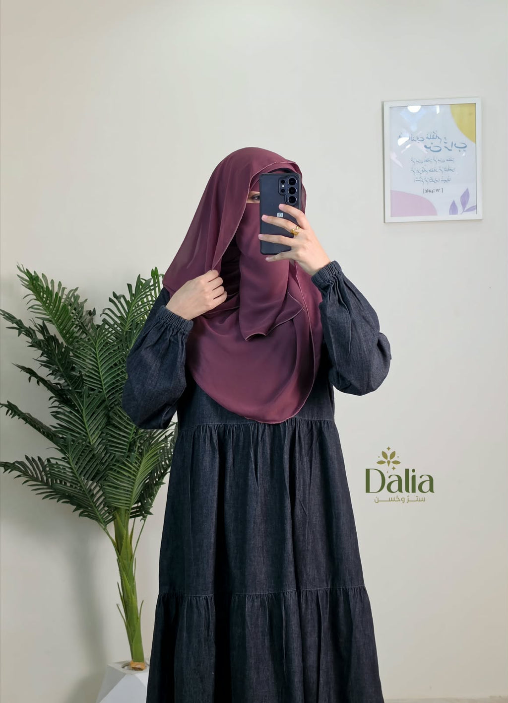 "فستان جينز "ادوار - Dalia Fashion