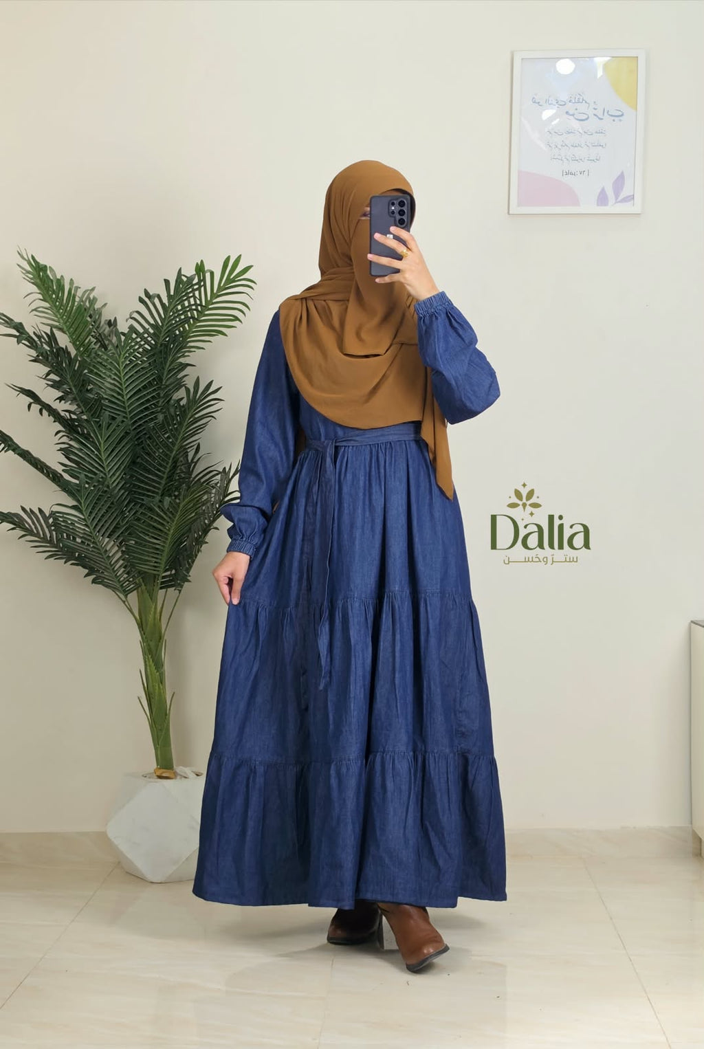 "فستان جينز "ادوار - Dalia Fashion