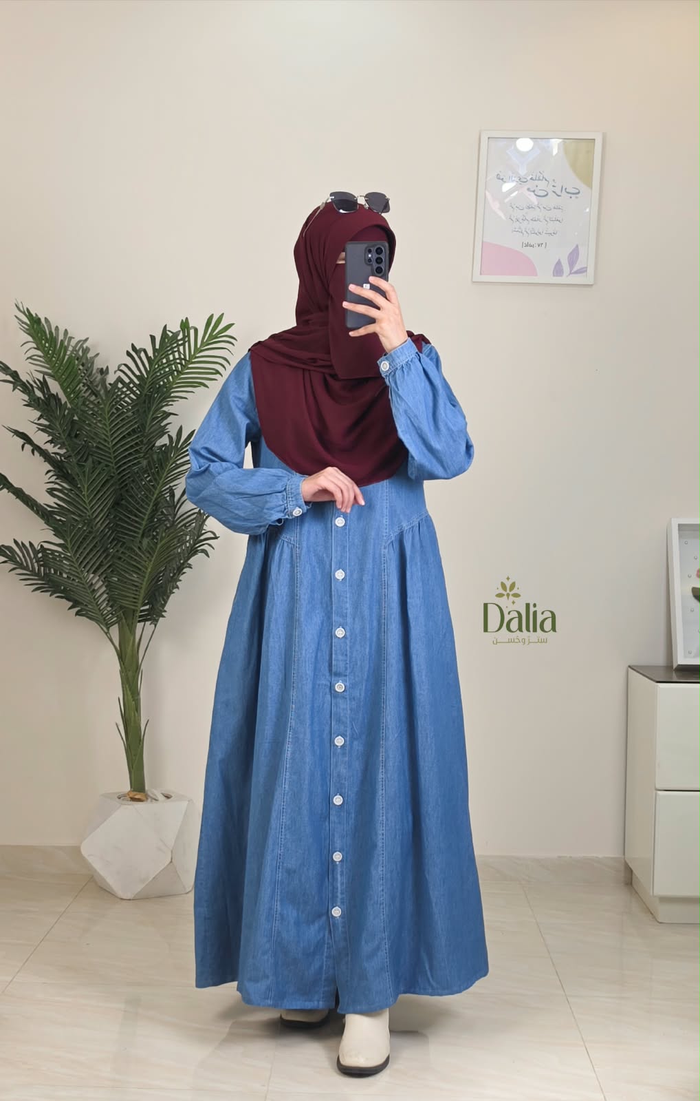 فستان جينز "زراير " - Dalia Fashion