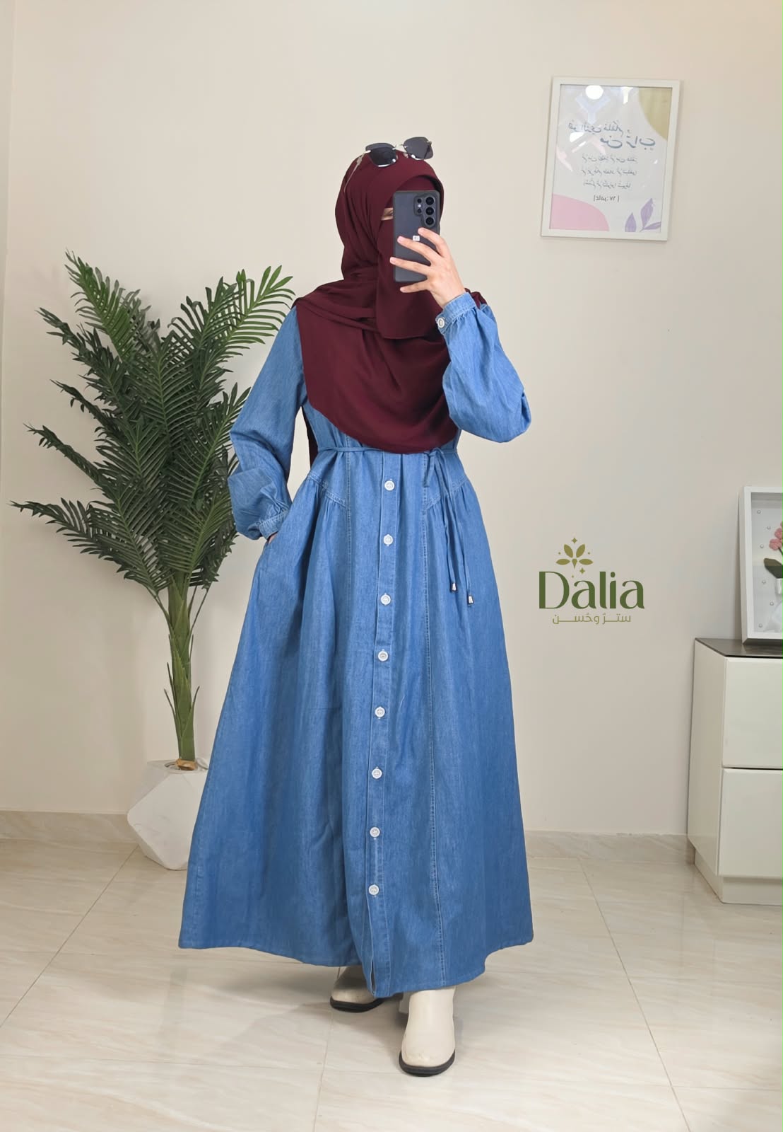 فستان جينز "زراير " - Dalia Fashion
