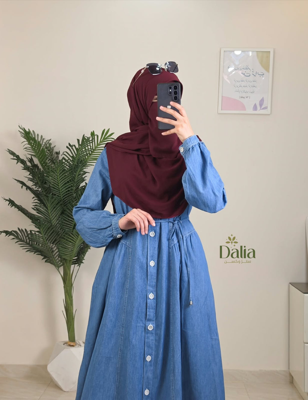 فستان جينز "زراير " - Dalia Fashion
