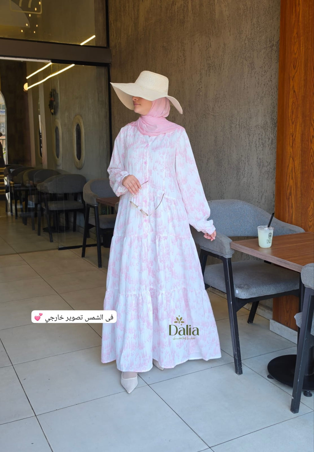 فستان نسيم - Dalia Fashion