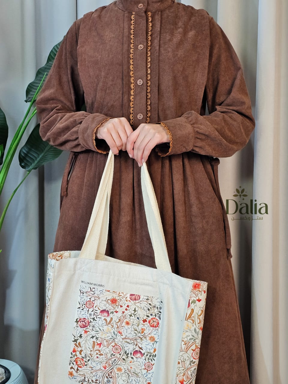 فستان رفرف - Dalia Fashion