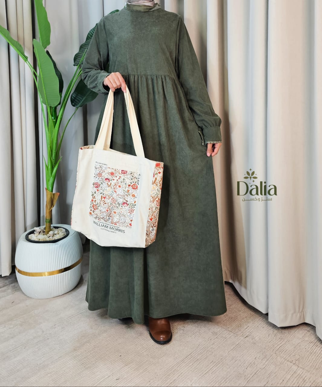 فستان رفرف - Dalia Fashion