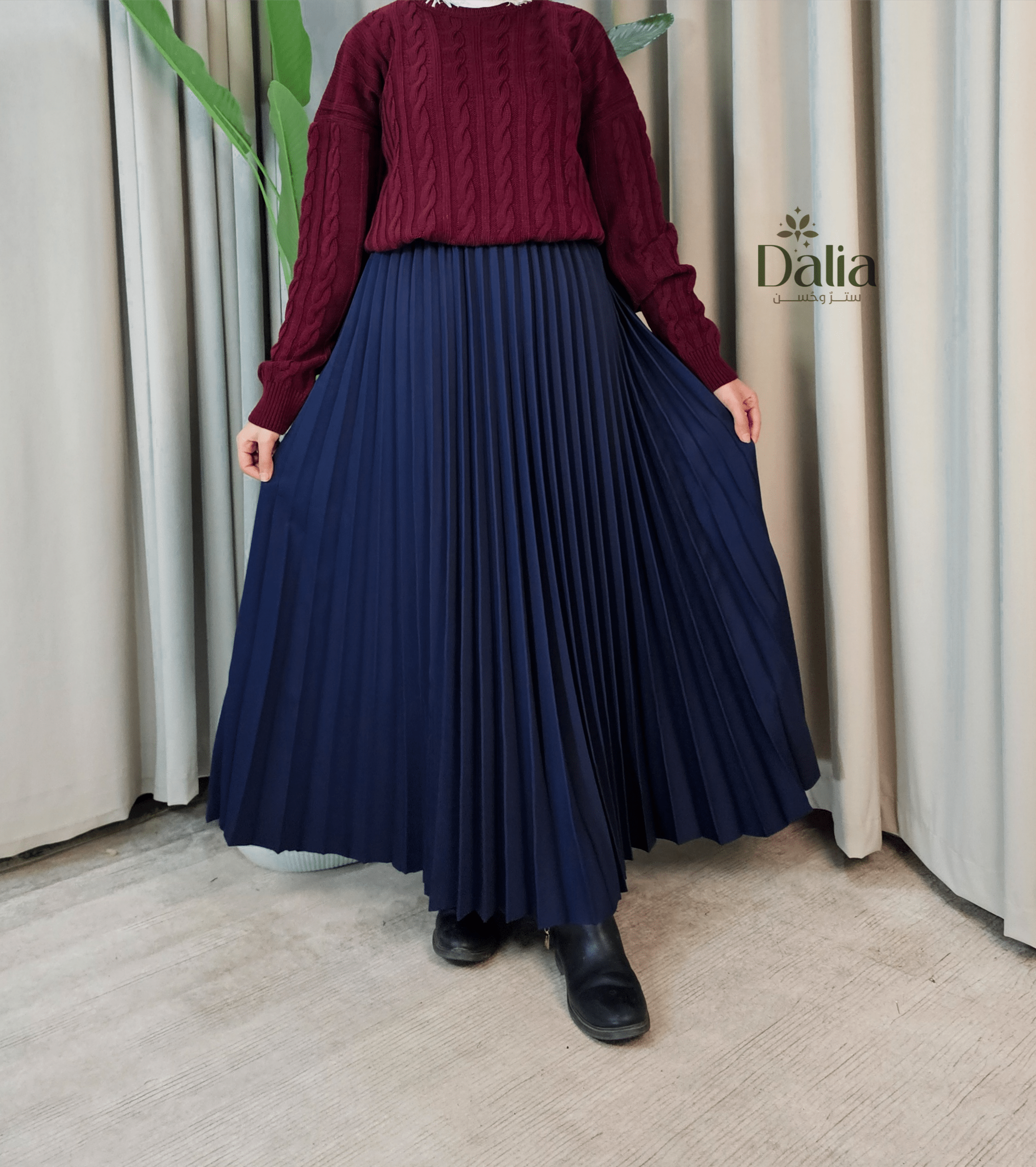 جيب بليسيه - Dalia Fashion