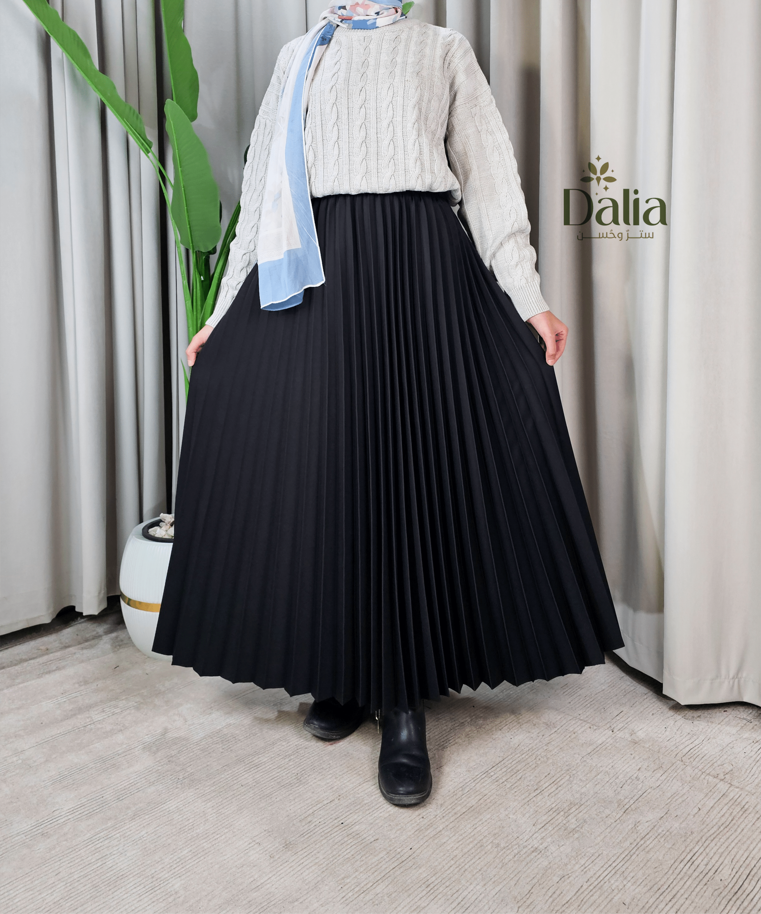 جيب بليسيه - Dalia Fashion