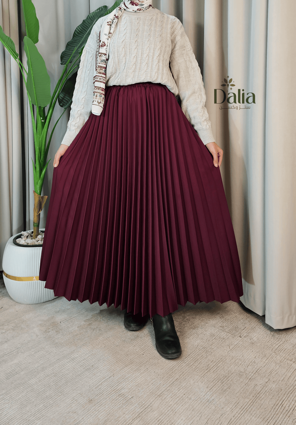 جيب بليسيه - Dalia Fashion