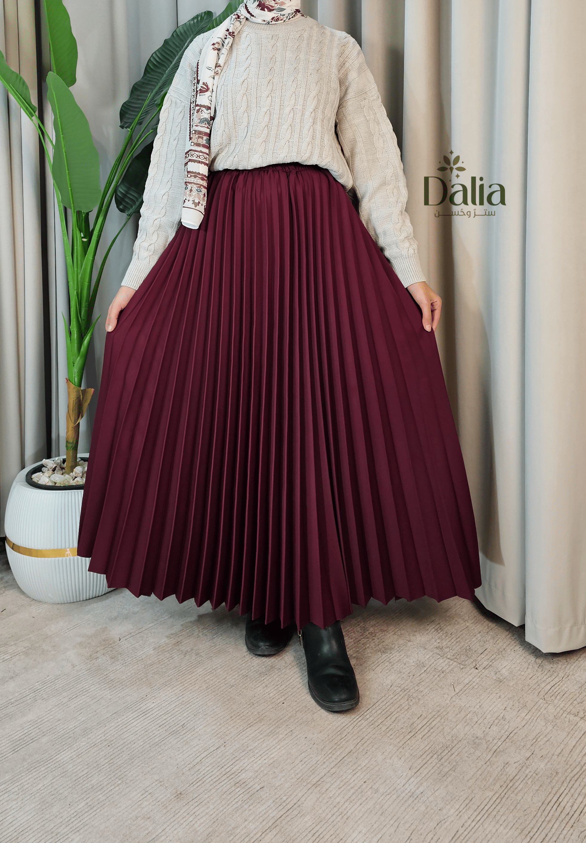 جيب بليسيه - Dalia Fashion