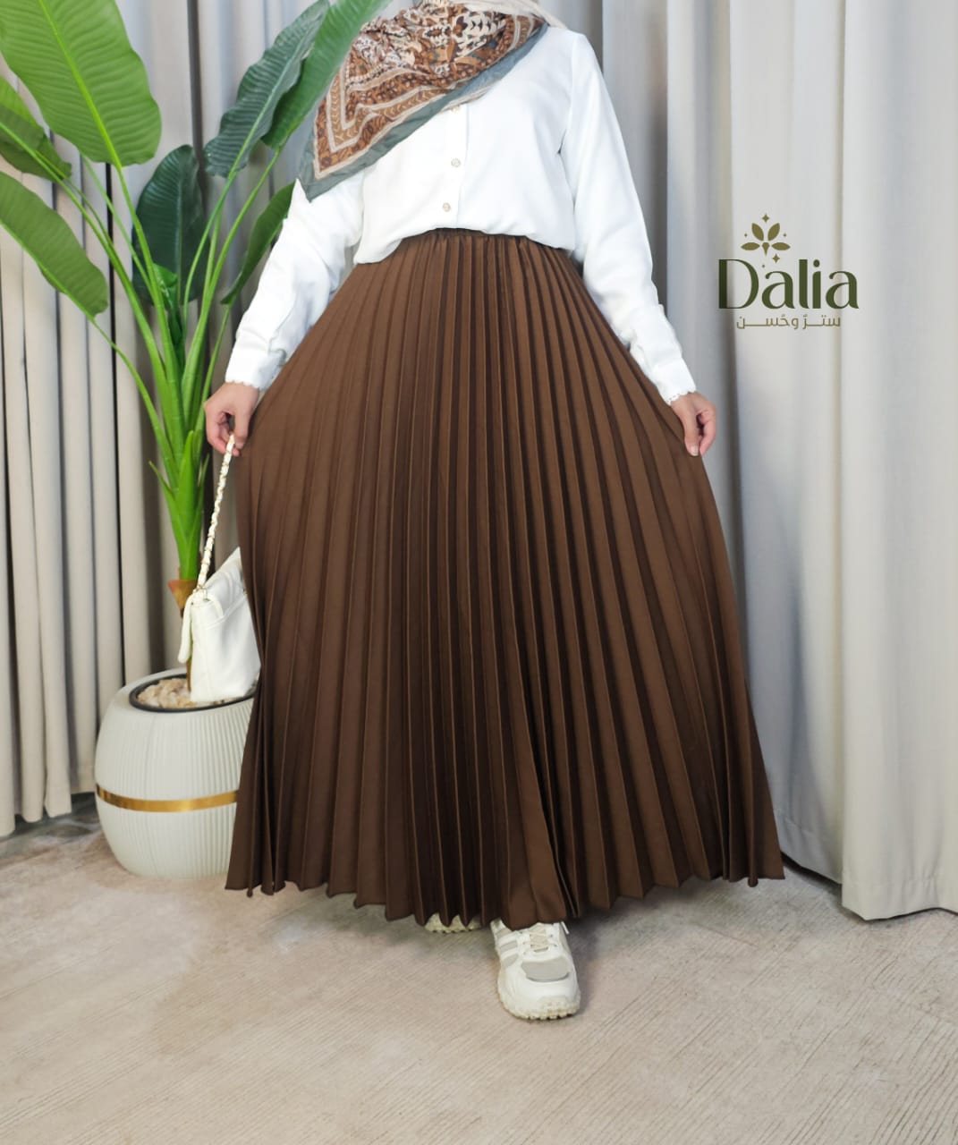 جيب بليسيه - Dalia Fashion