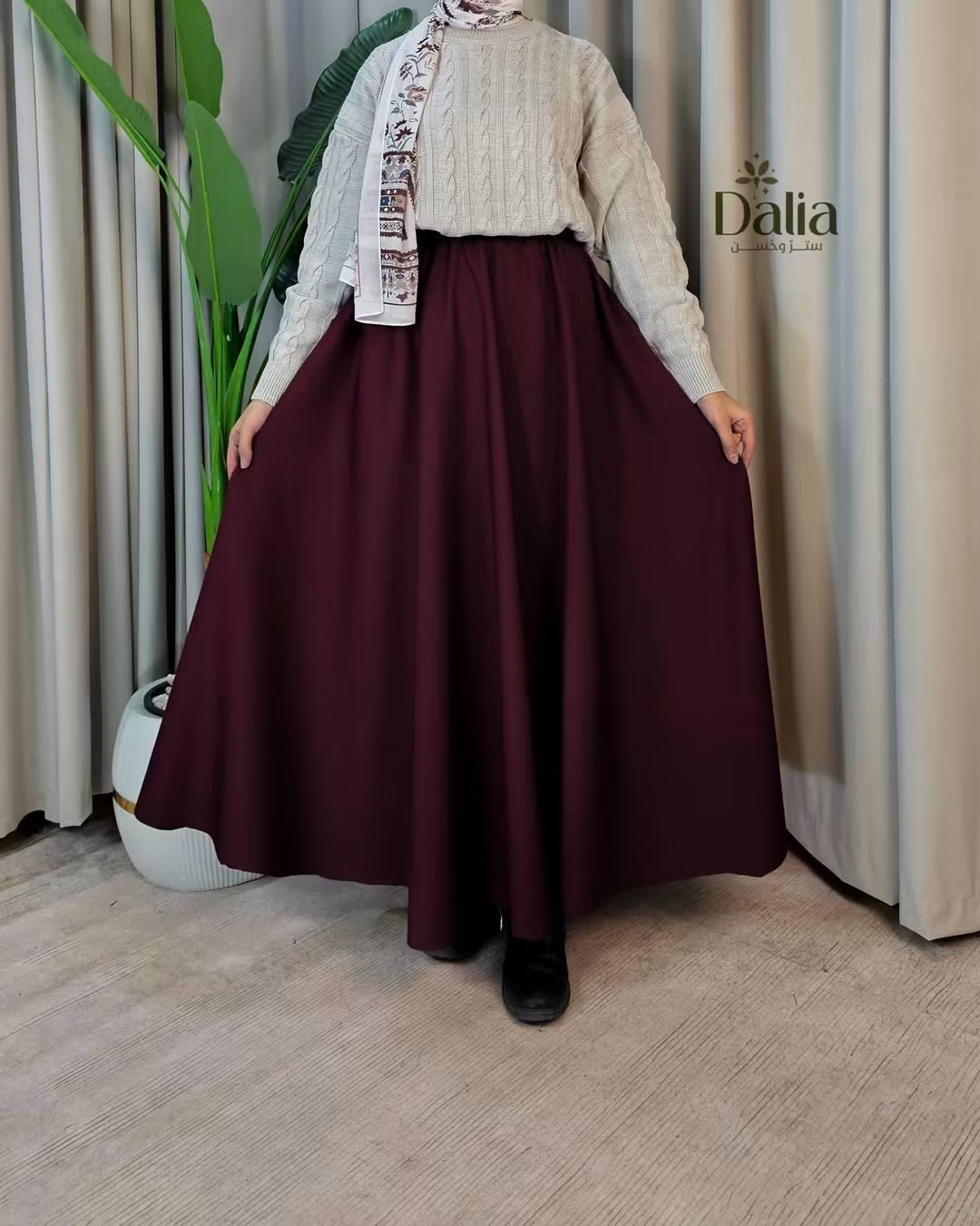 جيب دبل كلوش عادي - Dalia Fashion