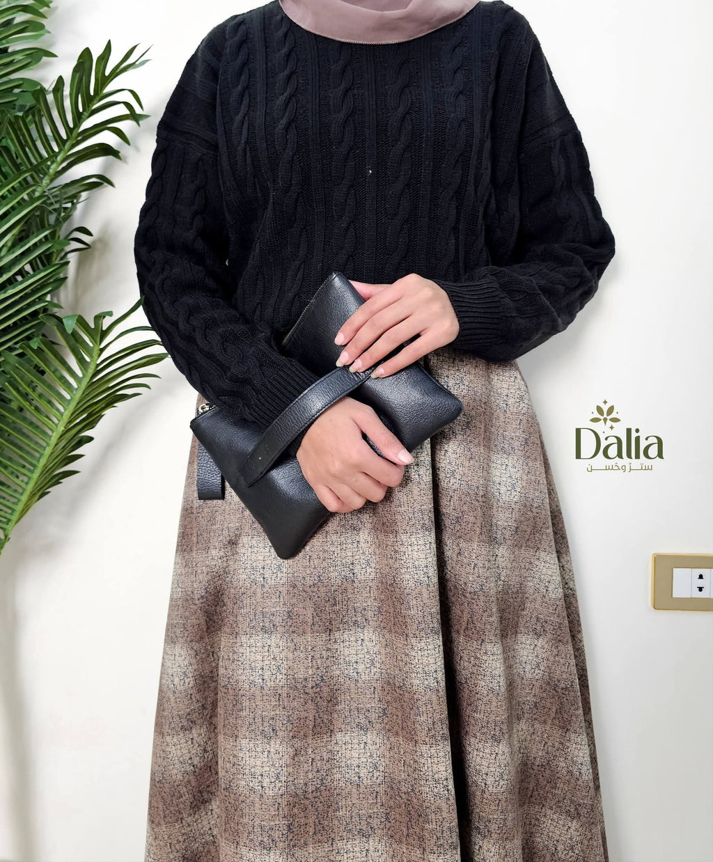 جيب شمواه مرسوم - Dalia Fashion