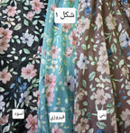 جيبه شيفون مبطن 1 - Dalia Fashion