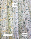 جيبه شيفون مبطن 2 - Dalia Fashion
