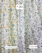 جيبه شيفون مبطن 2 - Dalia Fashion