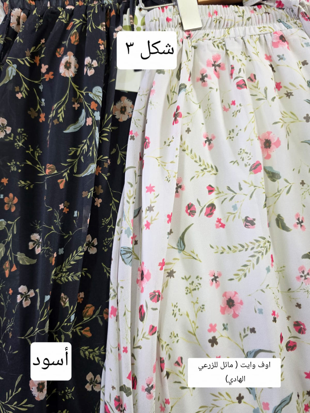 جيبه شيفون مبطن 3 - Dalia Fashion