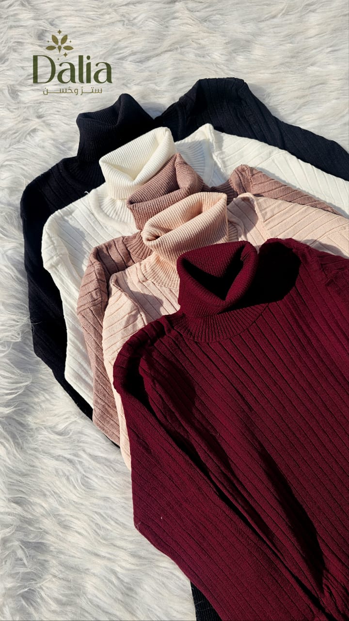 هاي كول مضلع - Dalia Fashion