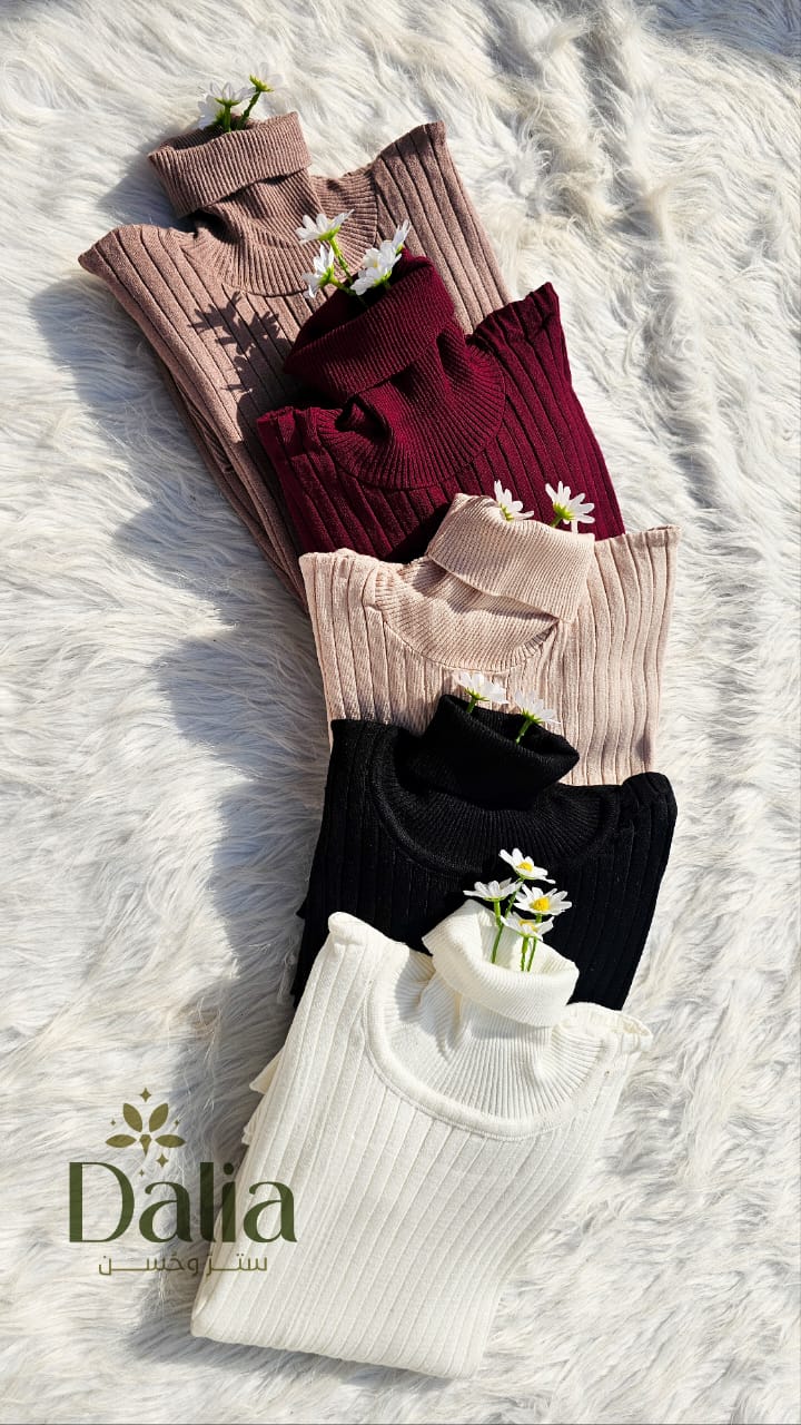 هاي كول مضلع - Dalia Fashion