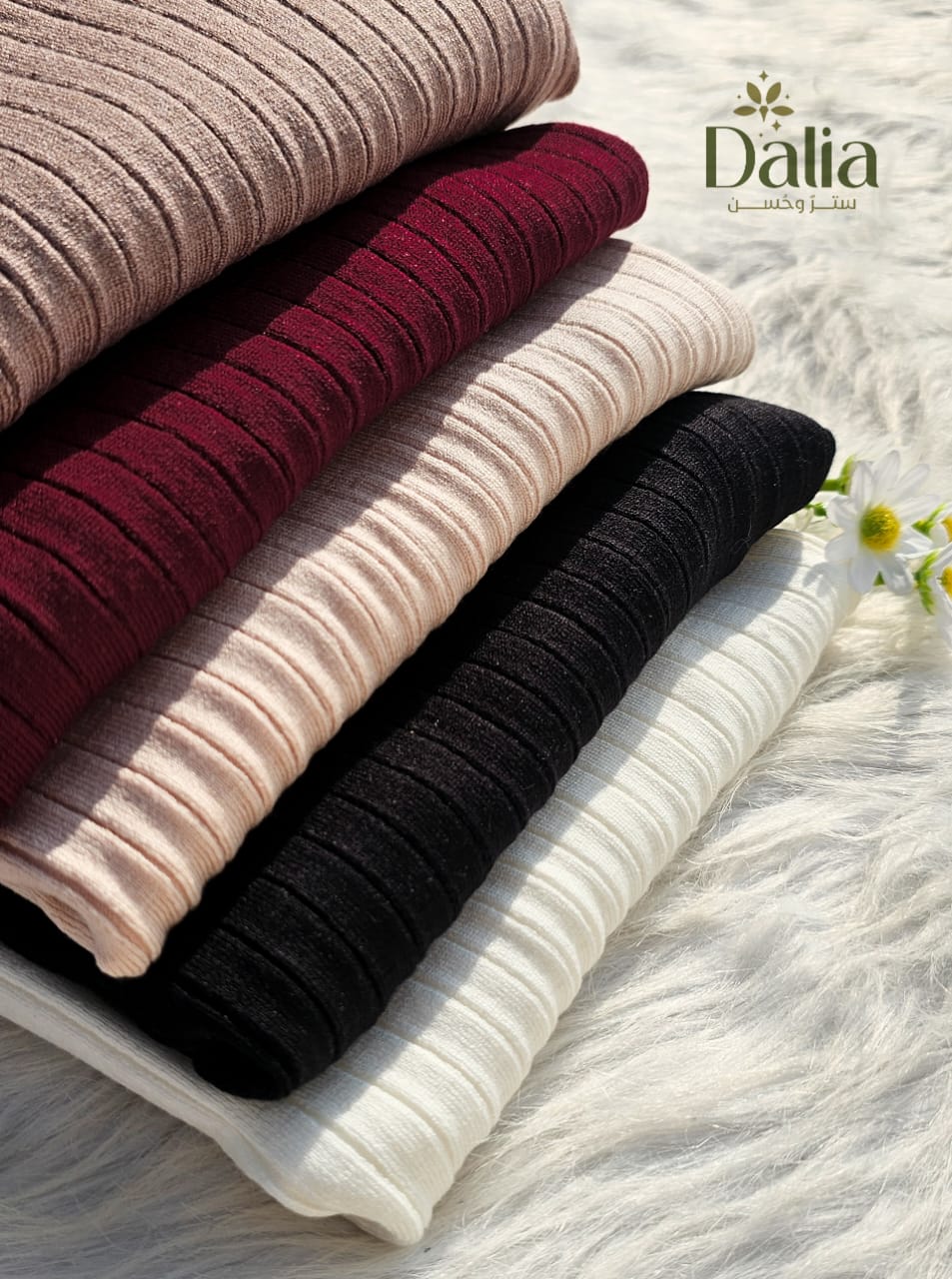 هاي كول مضلع - Dalia Fashion