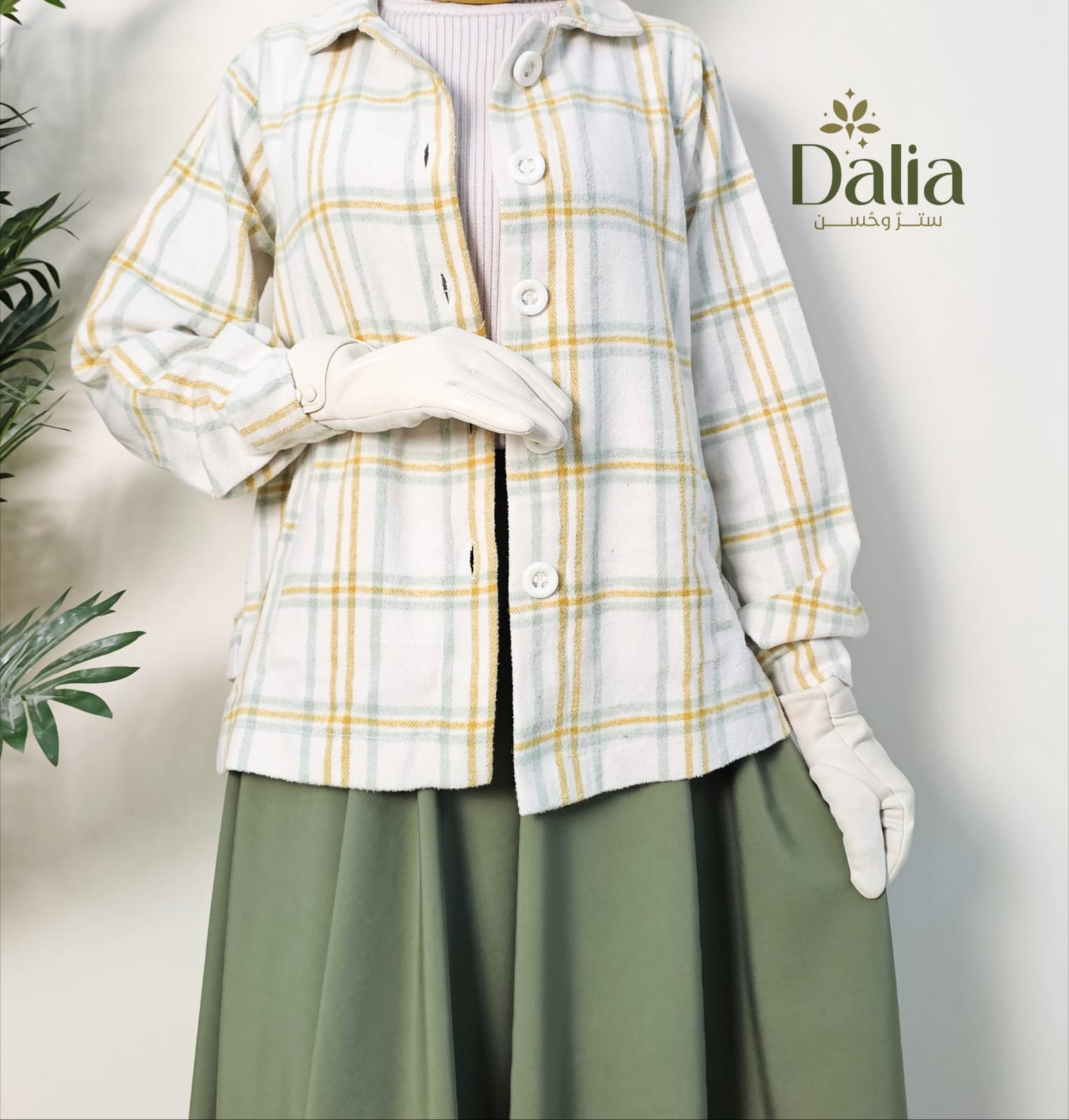 جاكت كاروه قصير - Dalia Fashion