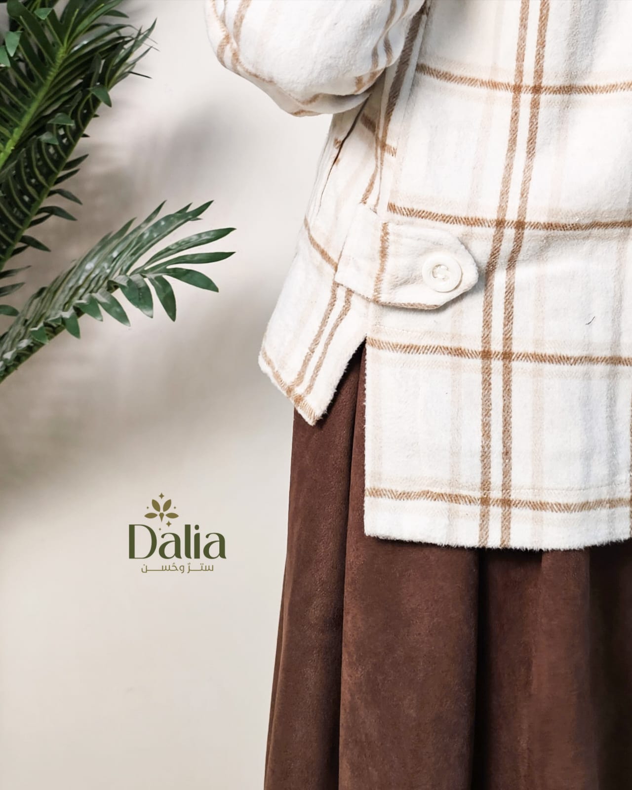 جاكت كاروه قصير - Dalia Fashion