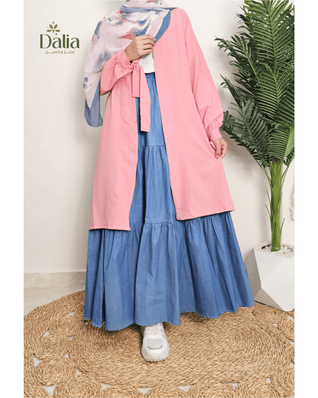 جيبة أدوار جينز - Dalia Fashion