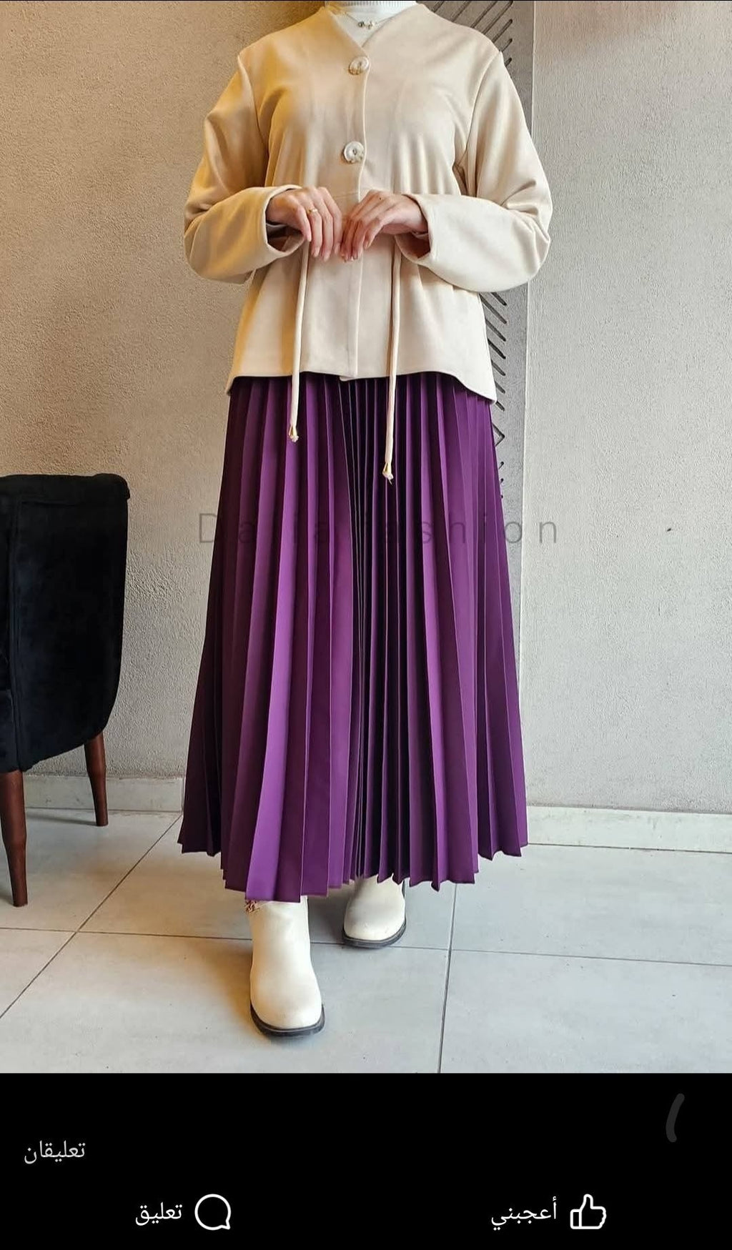 جيب بليسيه - Dalia Fashion