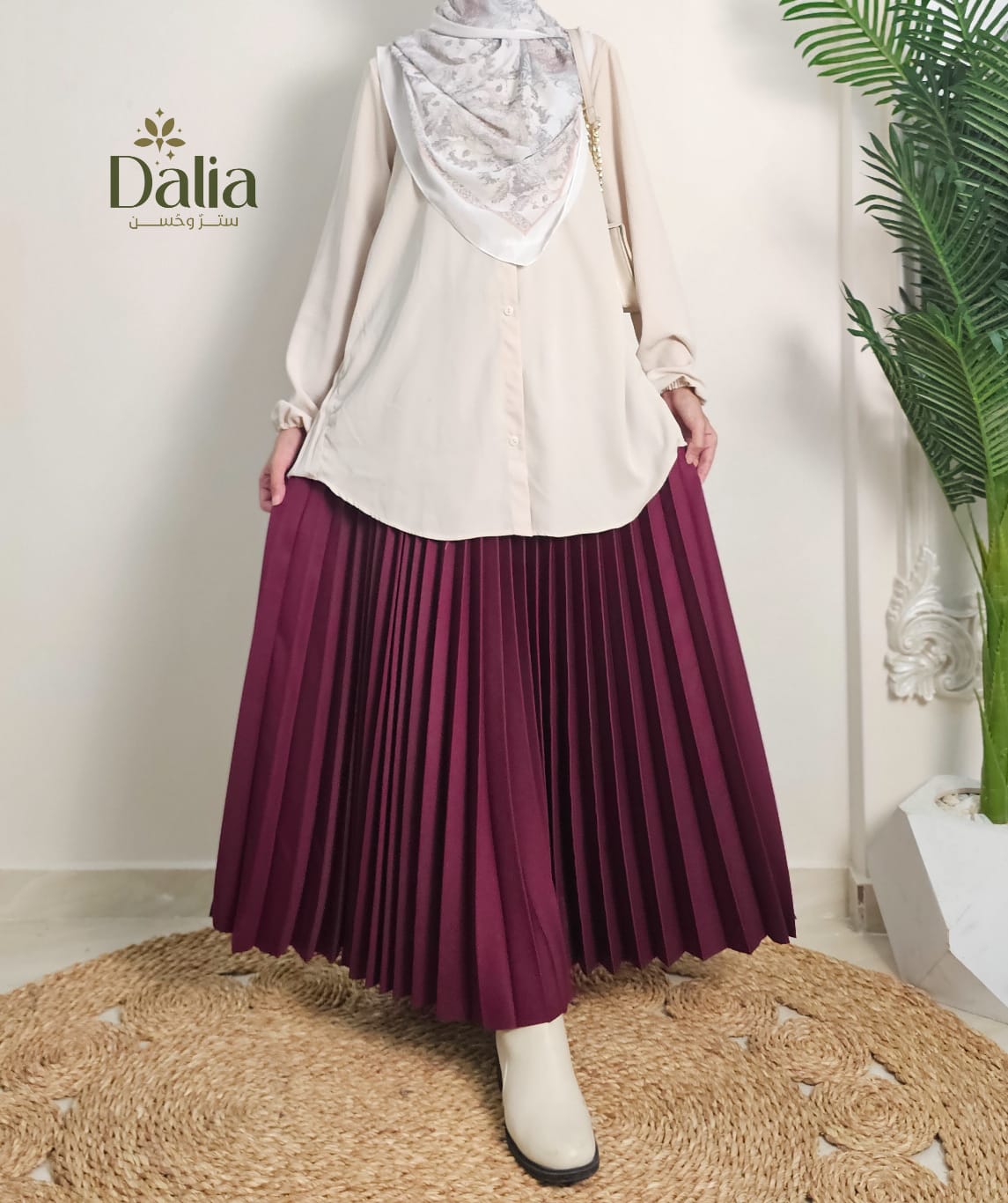 جيب بليسيه - Dalia Fashion