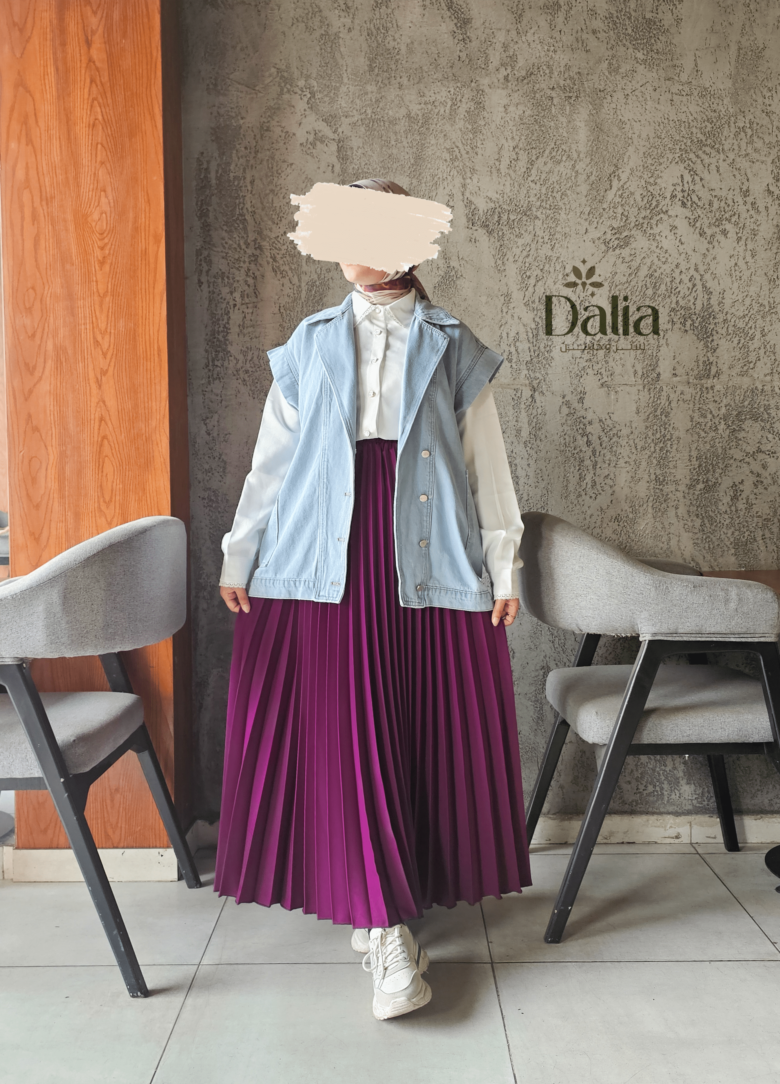 جيب بليسيه - Dalia Fashion